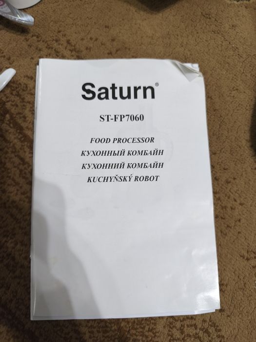 Кухонний комбайн SATURN ST-FP 7060