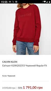 Світшот Calvin Klein, унісекс, р. М