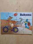 Puzzle Bakoma 12 elementów