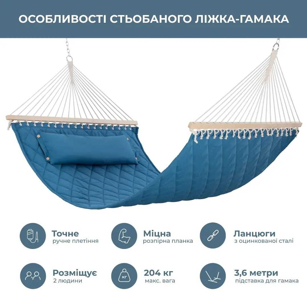 Двомісний гамак SOFT блакитний XXL 200x140 з планками WCG
