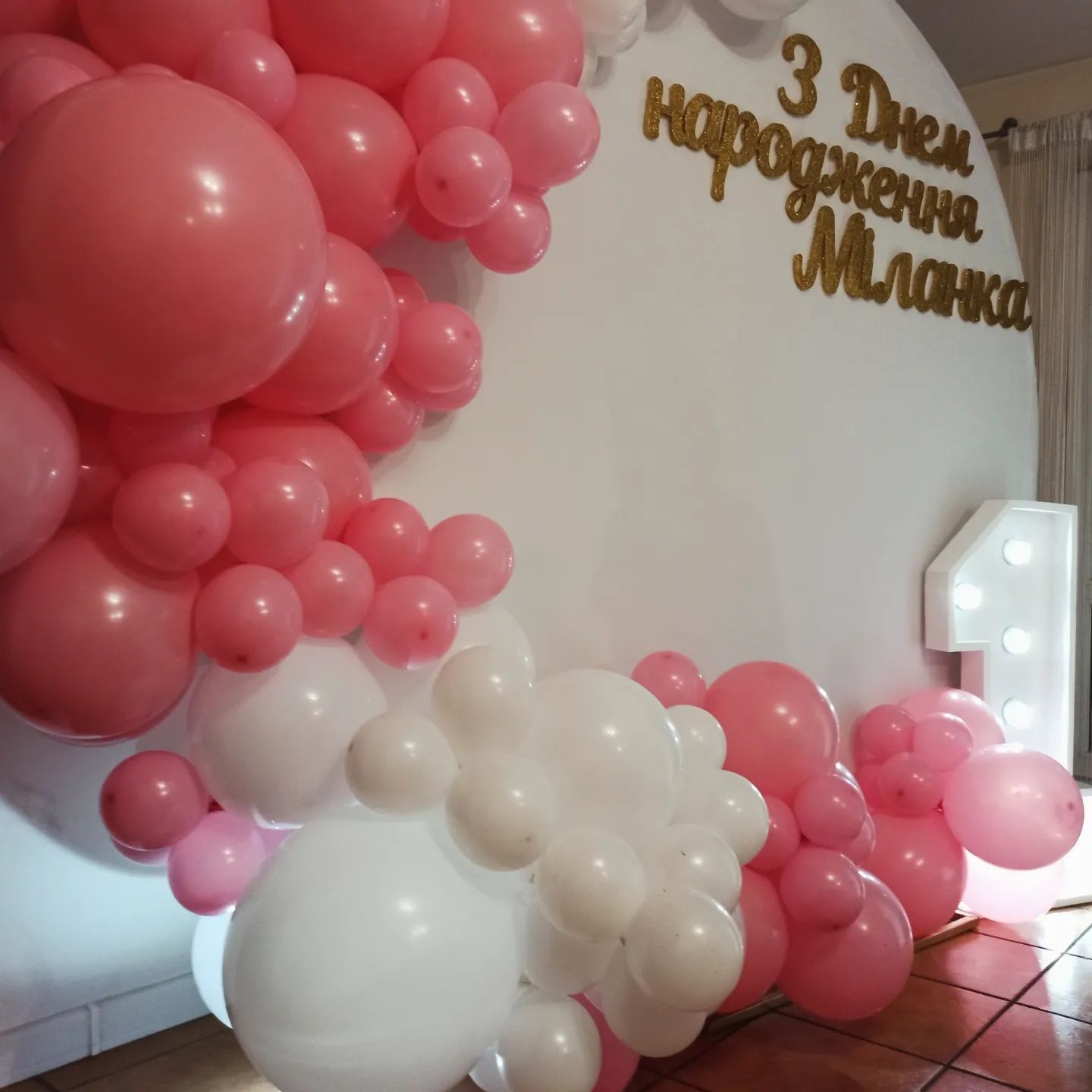 Ścianki do zdjęć / Dekoracje balonowe