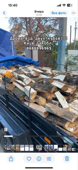 Дрова Київ та область от 2 м
