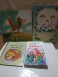 Детские иллюстрированные книги. Гостья из будущего