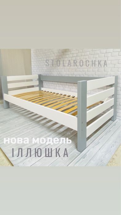 меблі в дитячу з дерева кровать ліжечко монтессорі 1 виробництво