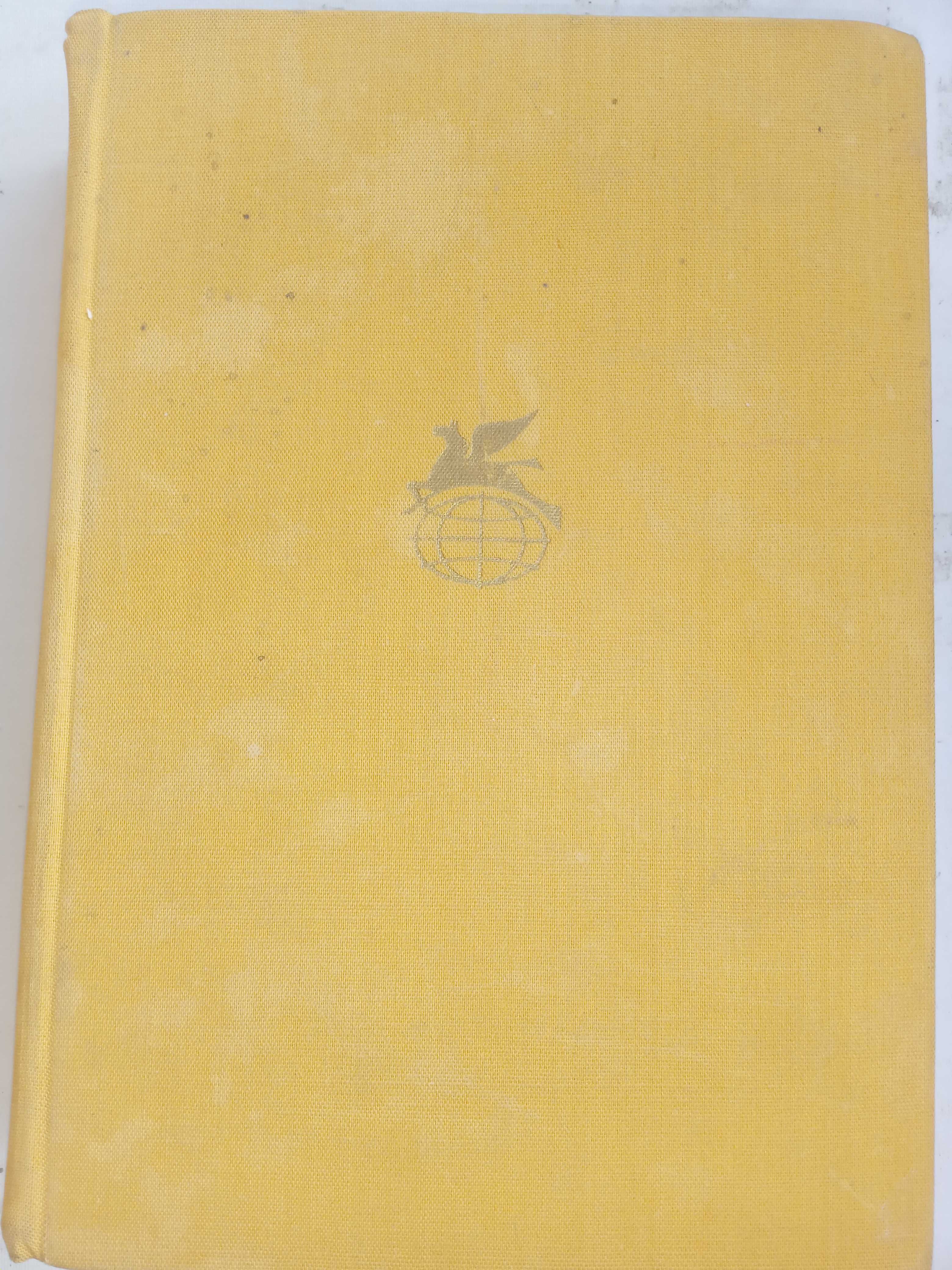 Поэзия Африки."
Художественная литература" 1973 г.