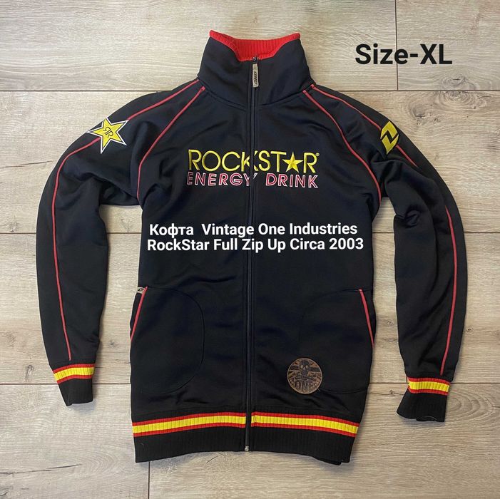 Кофта олимпийка мастерка Vintage One Industries RockStar