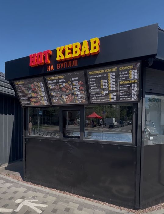Готовий бізнес Шаурма на Русанівці