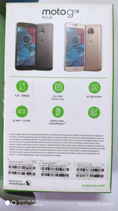 Продаж мобільного телефону