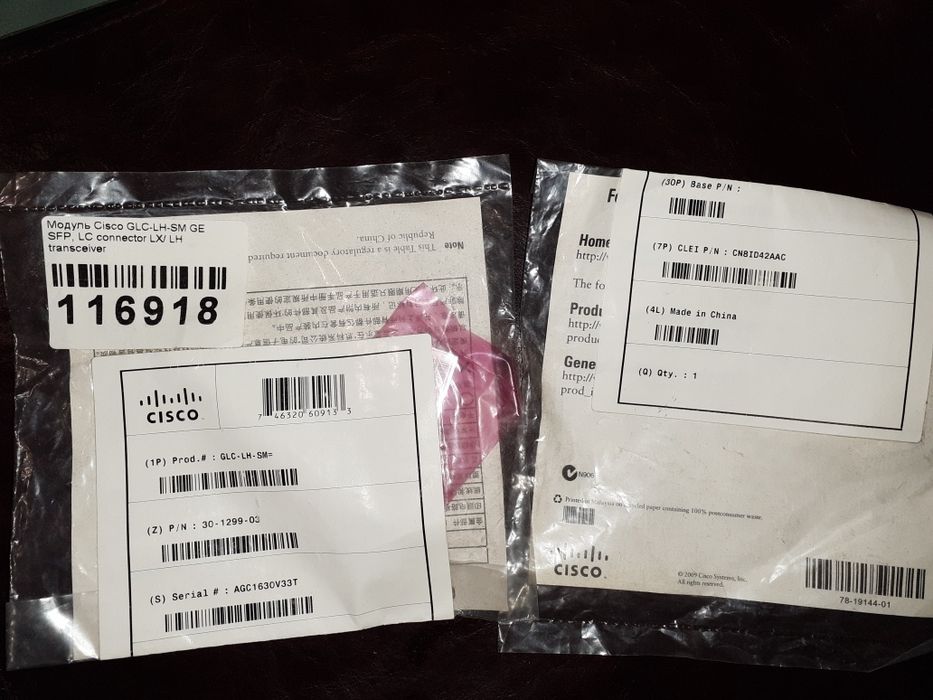 Конвертер Cisco GLC-LH-SM