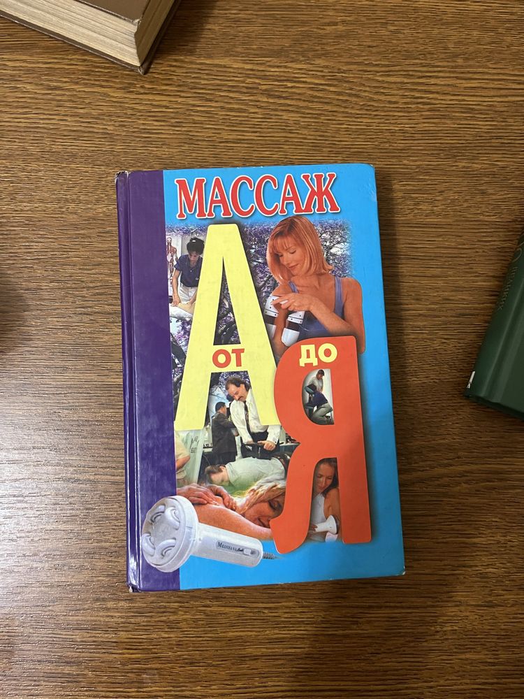 Продам книги Джен Эйр Брэдбери Пелевин Бронте Макаренко Маккаллоу