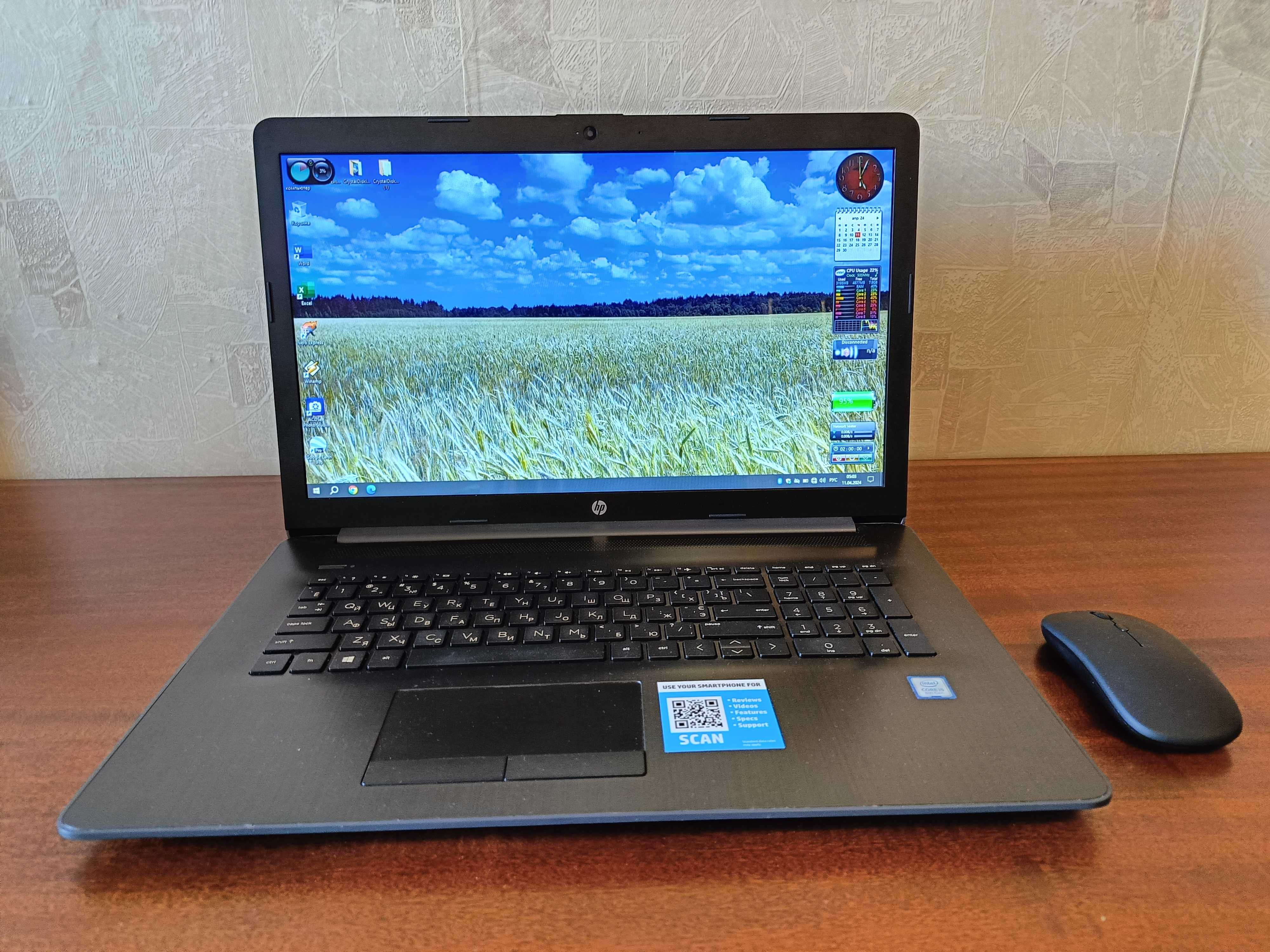 Ноутбук 17,3 HP Pavilion Core i5 8 потоков ssd 256