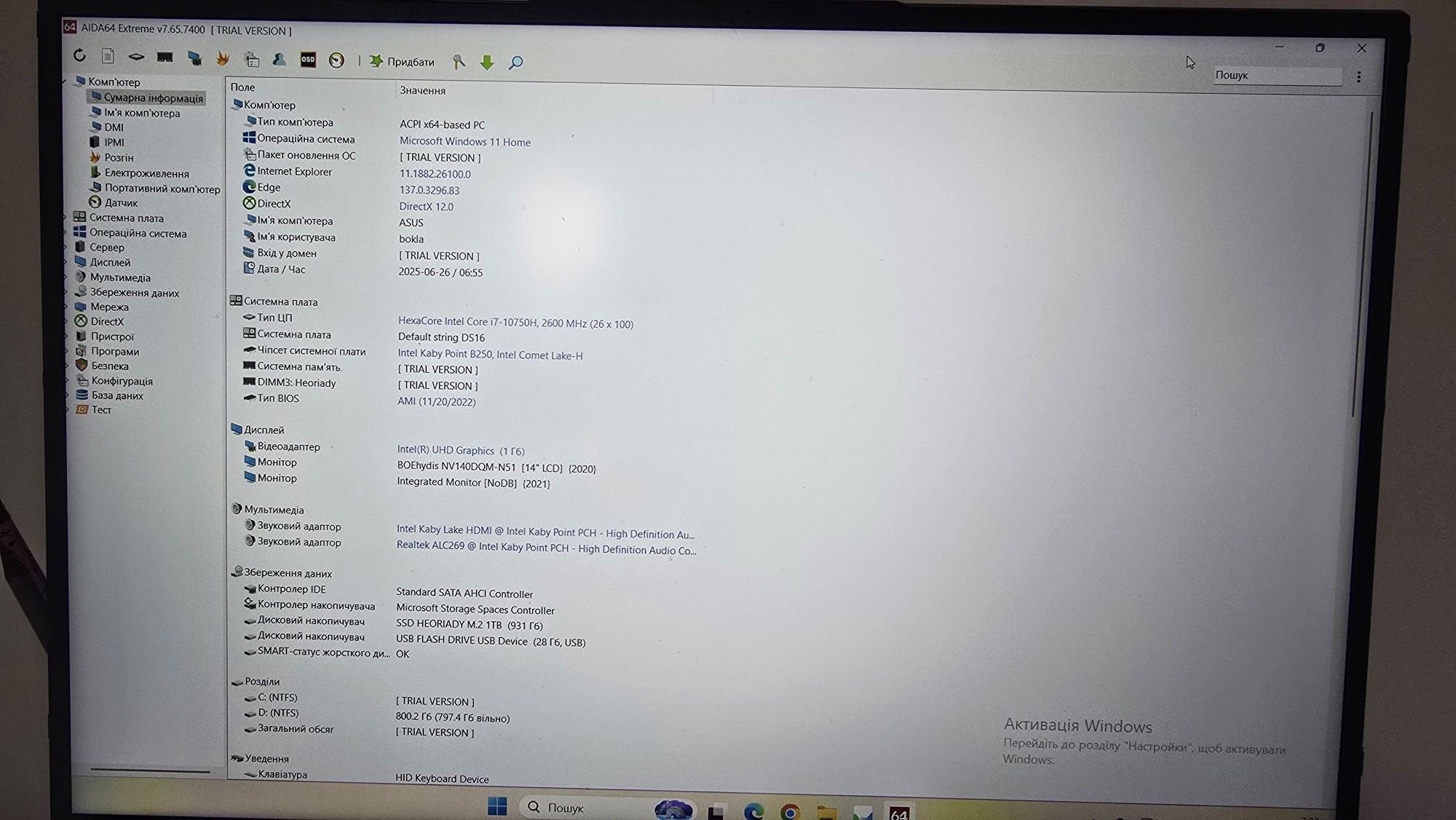 Ninkear DS16 – 2 дисплея, Intel Core I7-10870H и 32 ГБ RAM/1 ТБ SSD