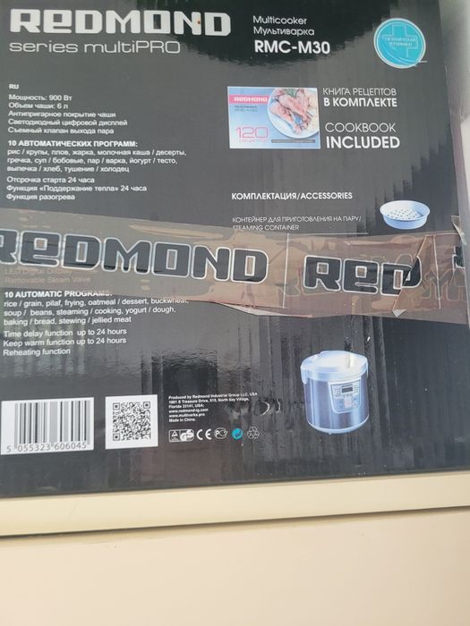 Продам мультиварку Redmond RMC-M30