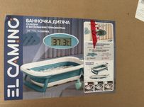 Продам дитячу ванночку El Camino ME 1106 T-Control