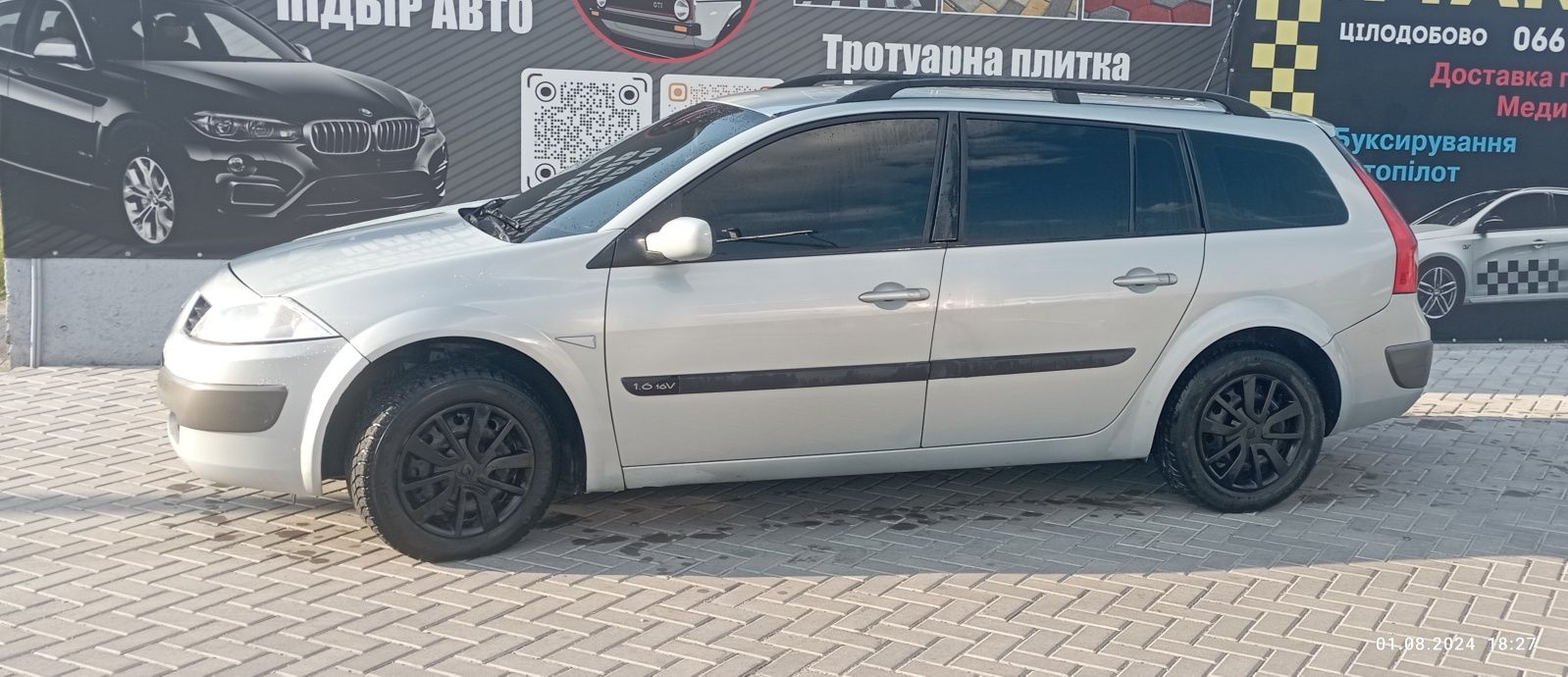 Продам Renault Megane 2