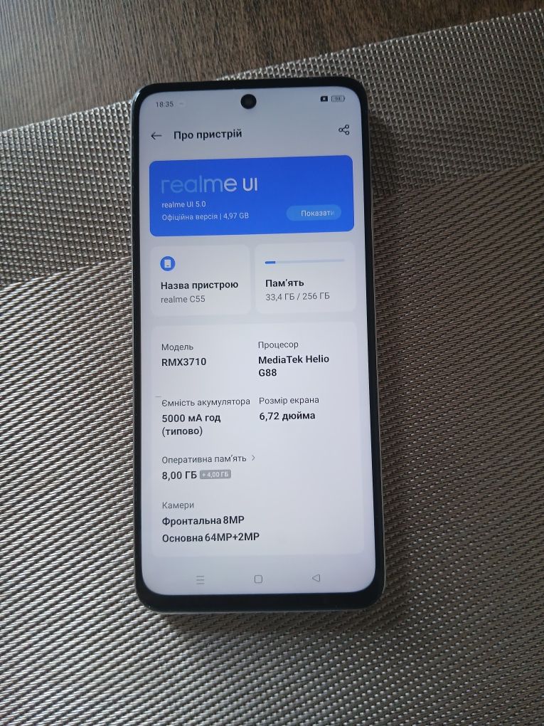 Realme C55 8/256