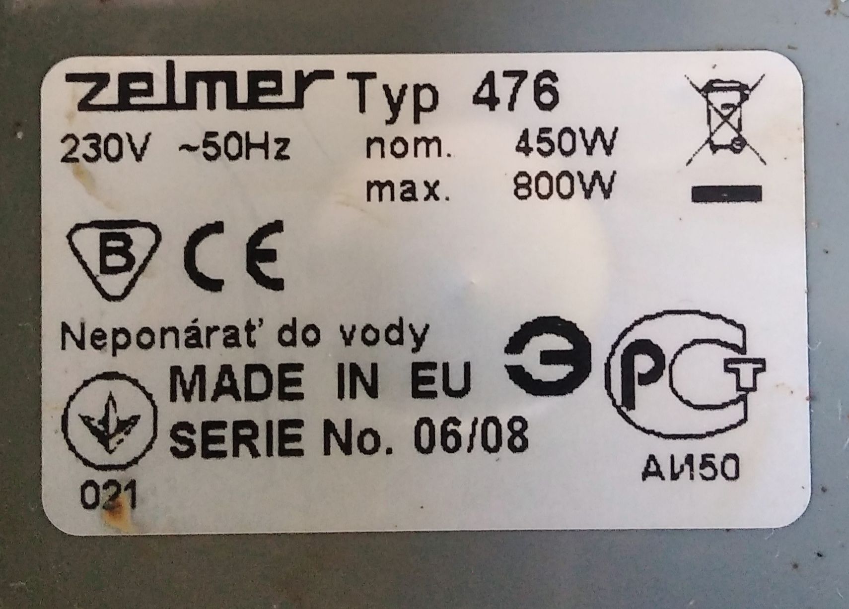 Професійна соковижималка zelmer 476 для великих об'ємів в дом. умовах.