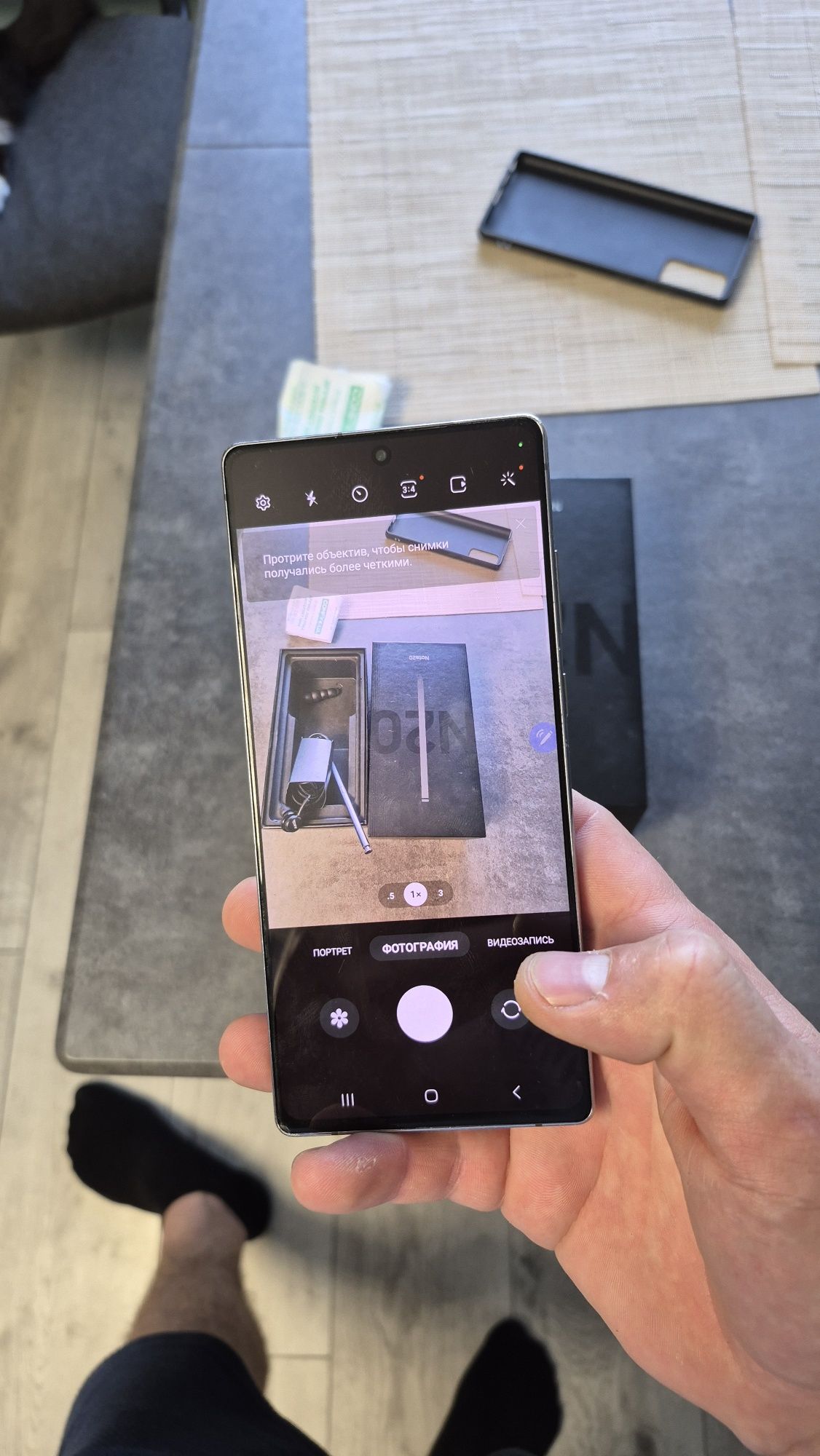 Samsung note 20 8/256