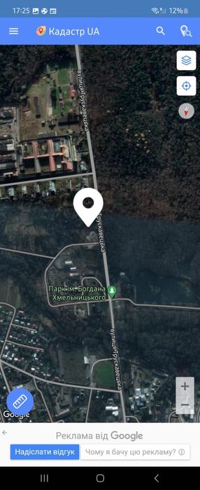 Земельні ділянки по вул.Трускавецькій