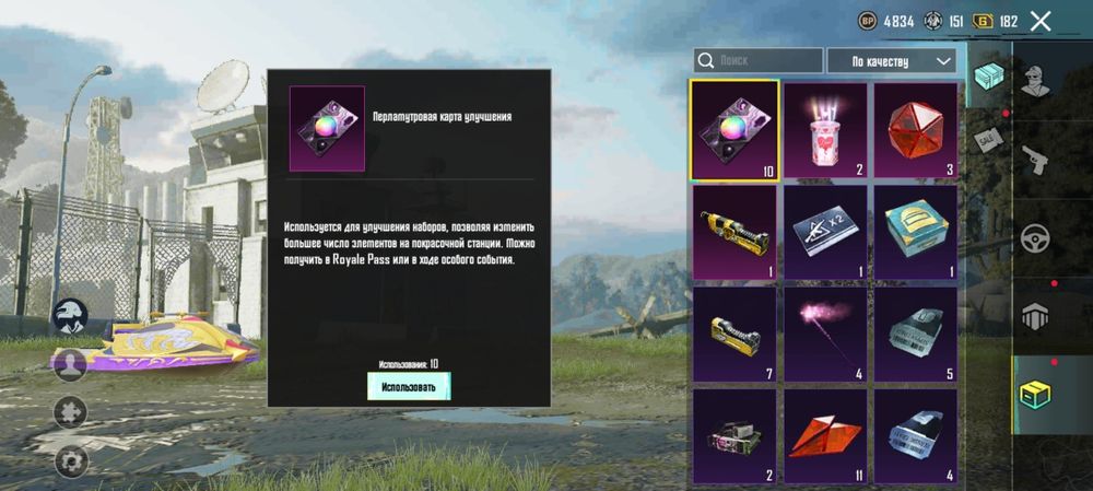 Обмен акк в пабг на акк в со2