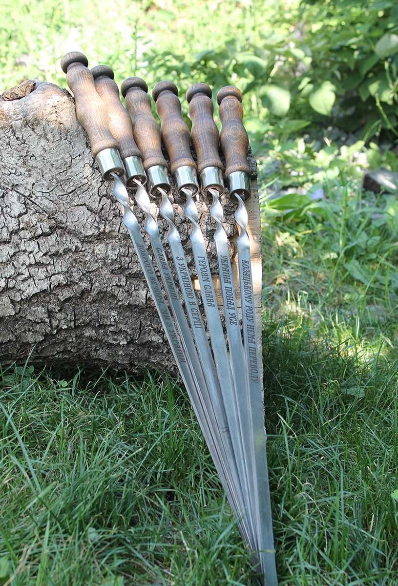 Шампури сталеві (з нержавійки) ручки - дерево З гравіюванням чохол