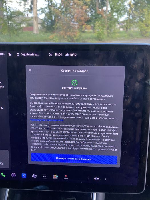 продам Tesla model 3