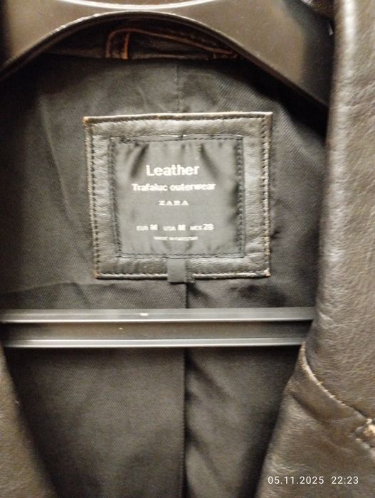 Косуха  натуральная