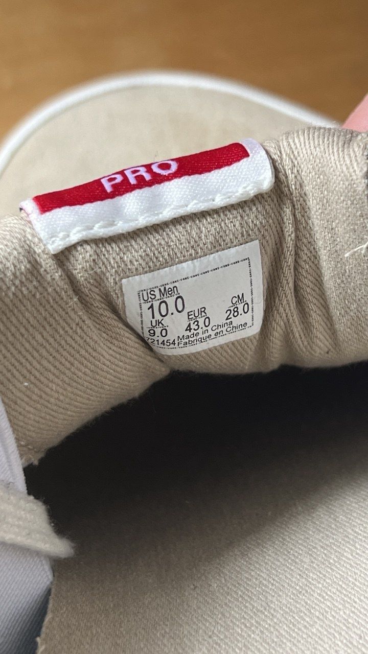 Кеди Vans Chima Pro