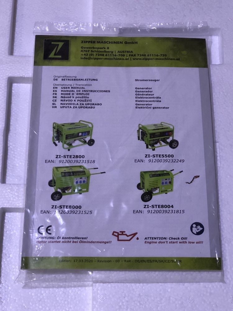 Генератор ZIPPER 2800 Вт ZI-STE2800 + AVR Австрія Новий