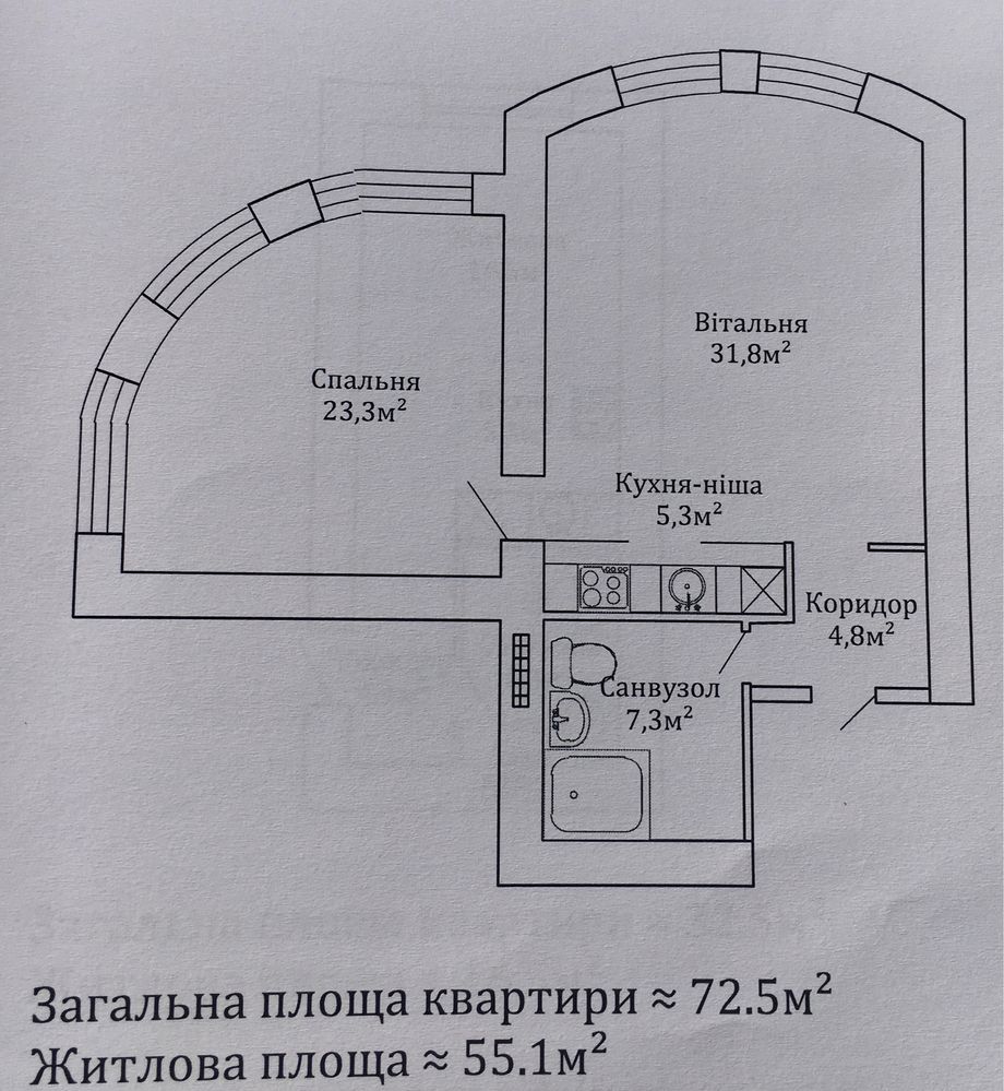ЖК «Морська Мрiя» ‼️Чорноморськ‼️До Моря 1 хвилина‼️