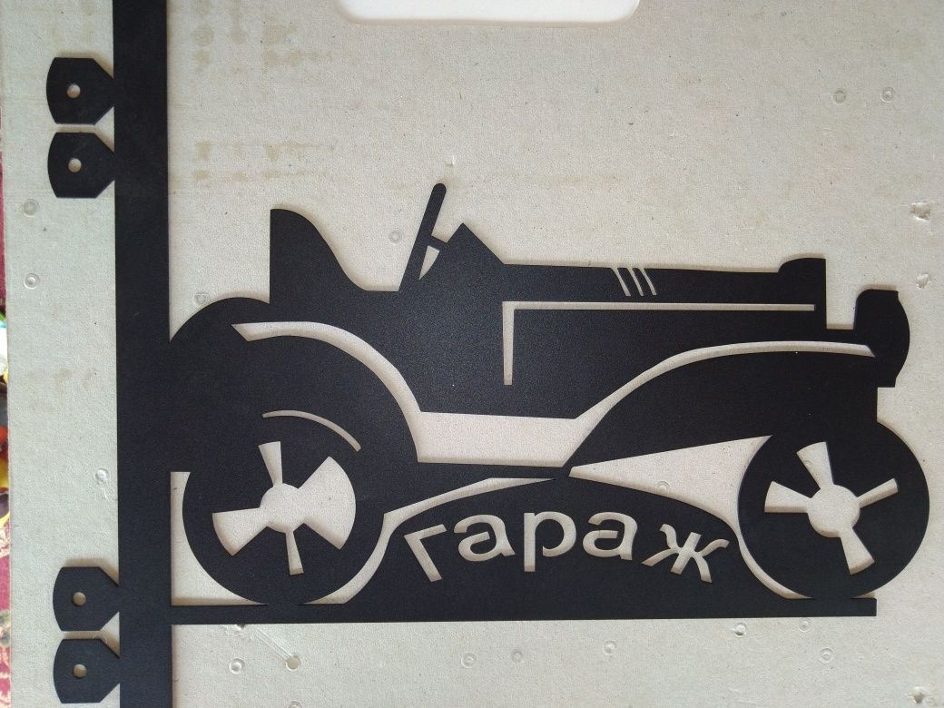 Садові прикраси, флюгери