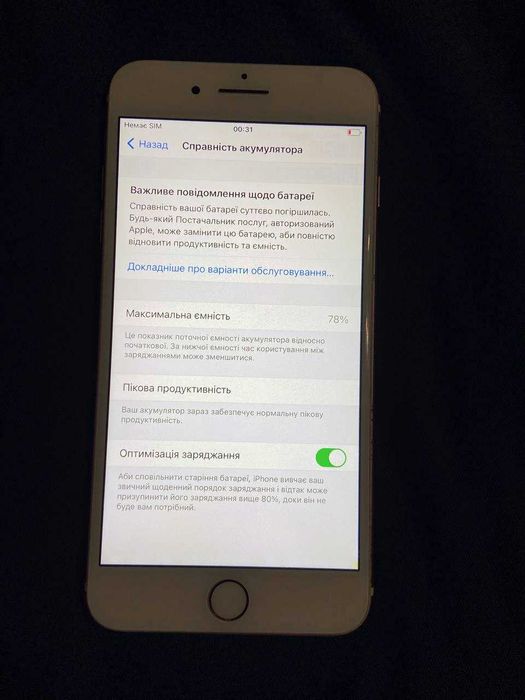 iphone 7+. iphone 7 plus. 32gb. оригінал. айфон 7 плюс. неверлок