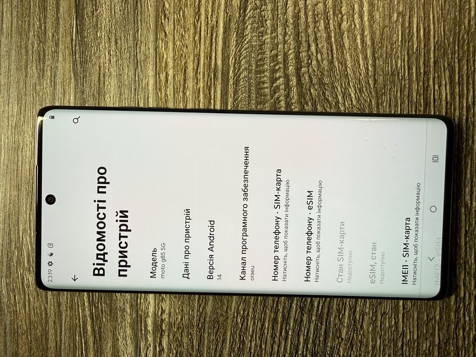 Motorola g85 5G 12/256гб