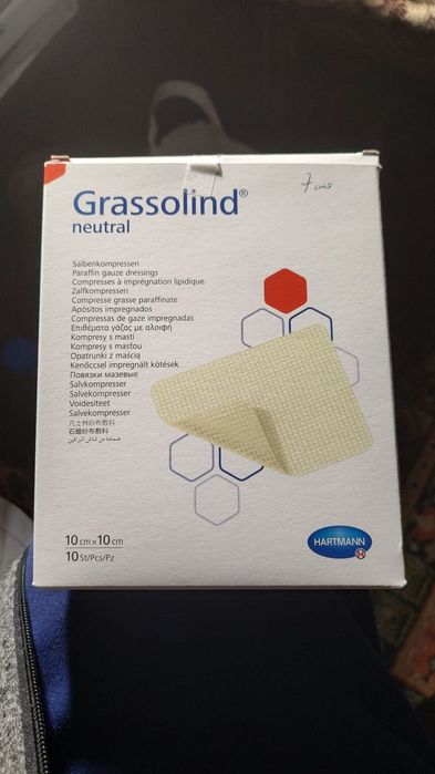 Хірургічні мазеві пов'язки для ран