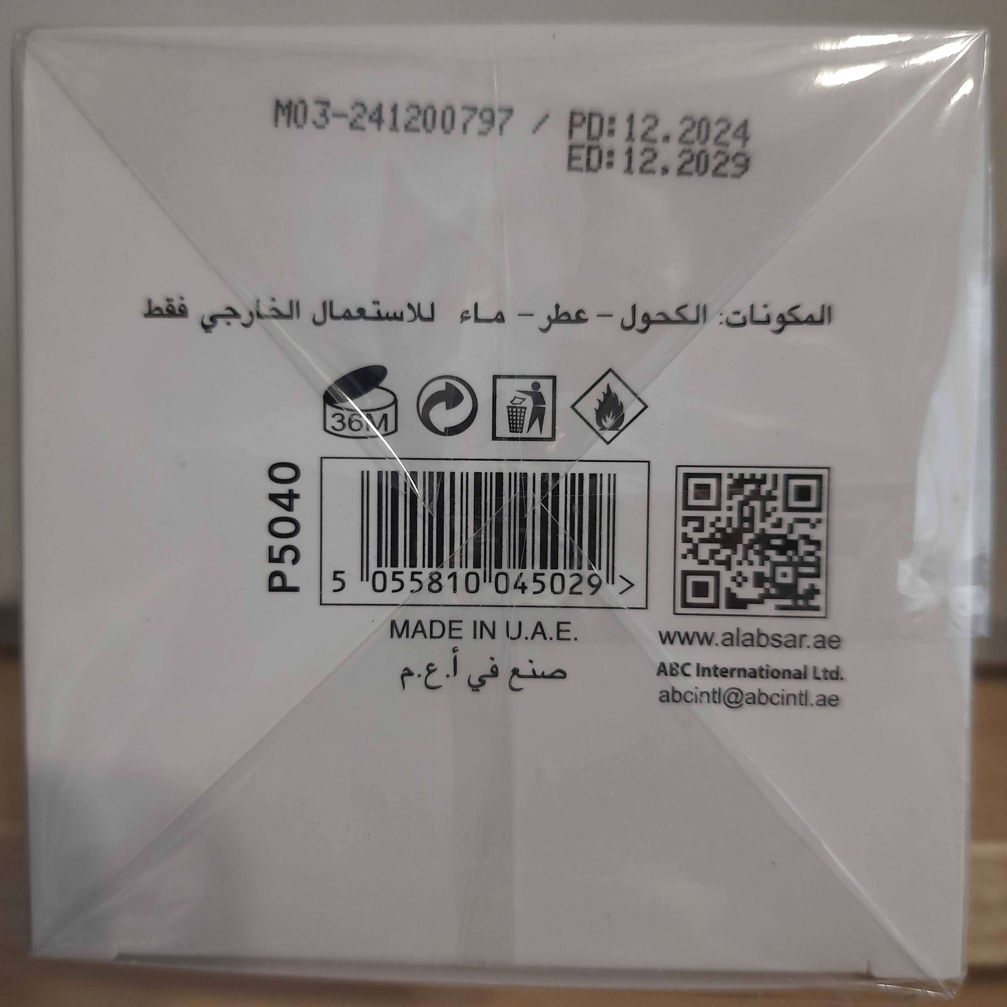 Al Absar Shahoor Elixir 100 ml EDP insp D&G Devotion