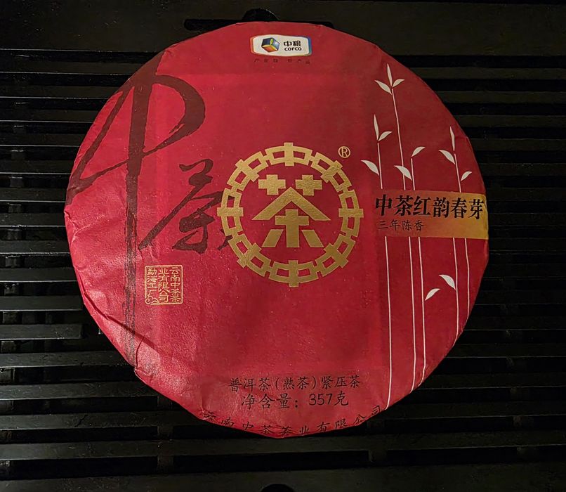 Пуєр шу пуэр Красный чай Китайский чай