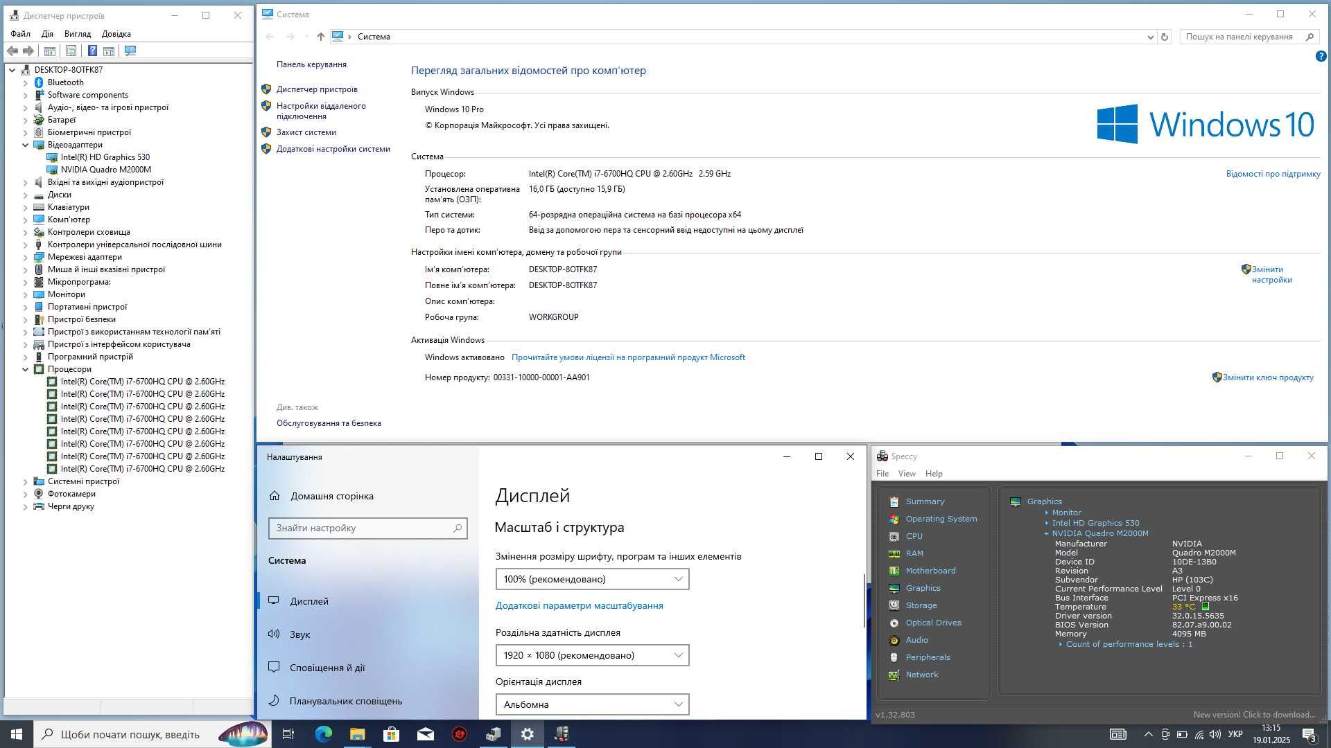 Ігровий HP Zbook 17 G3  | i7-6700 HQ  | 16 GB x 256 SSD