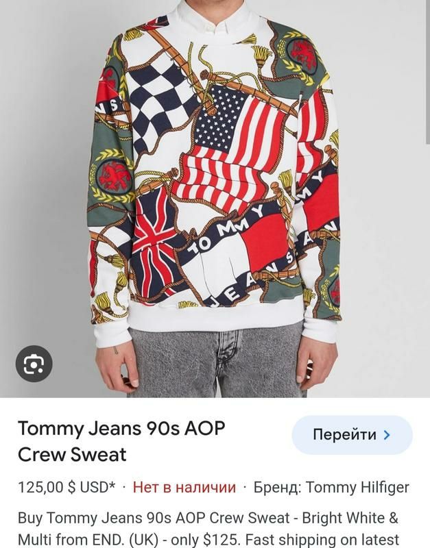 Мужской свитшот, реглан, худи tommy jeans 90s aop crew sweat