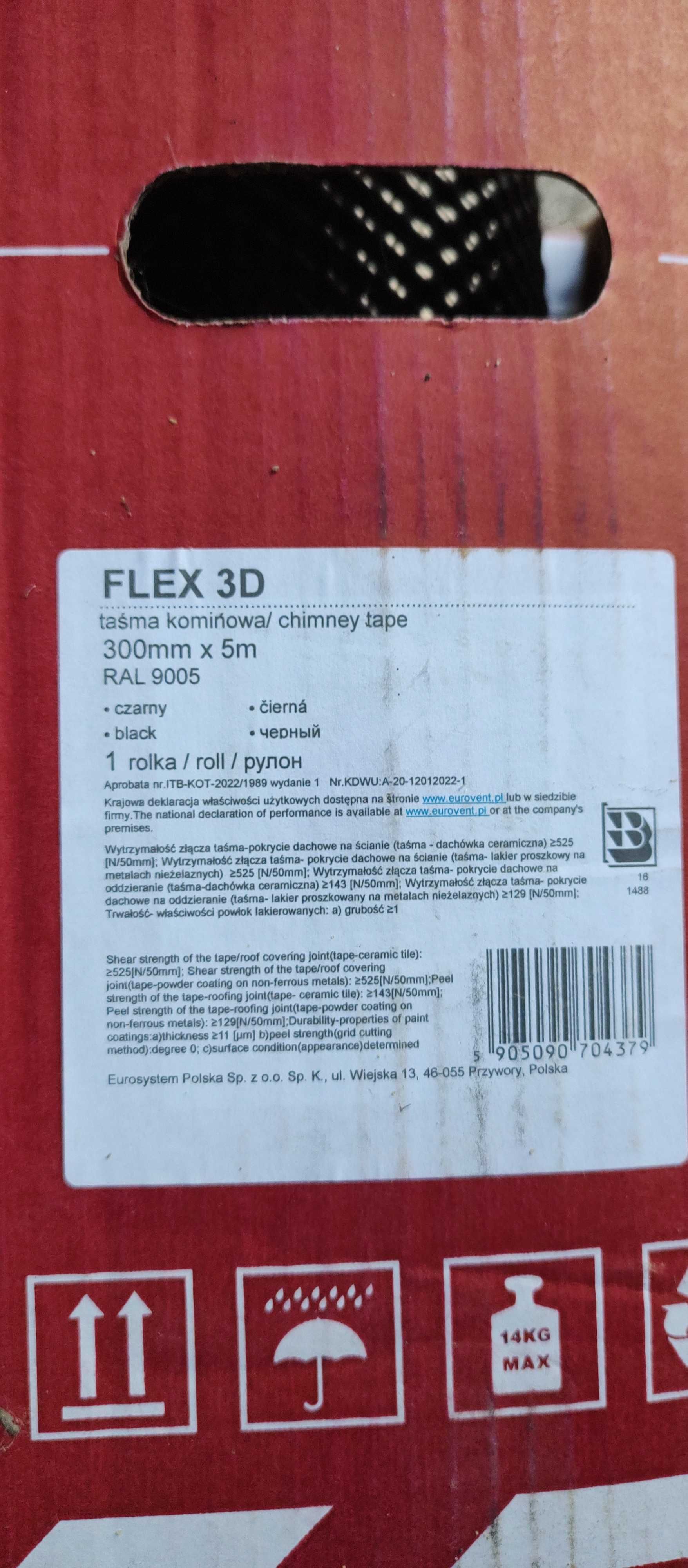 Алюмінієва стрічка Eurovent Flex 3D з бутиловим шаром (300мм × 5м)