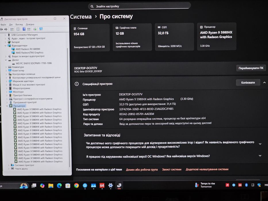 Asus Strix 15.6" 2K 165Hz/R9 5980HX/RX 6800 12GB/ RAM 32GB/SSD 1024GB
