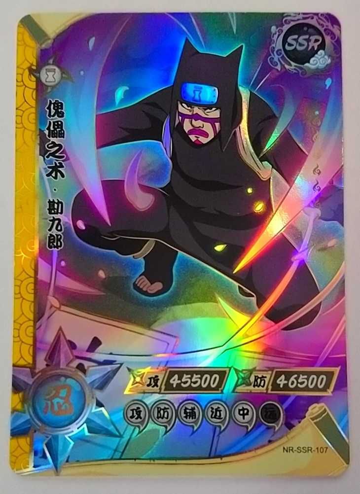 Karta Naruto TCG Kayou Kankuro - NR-SSR-107