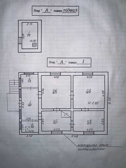 Терміново продаю земельну ділянку з будинком