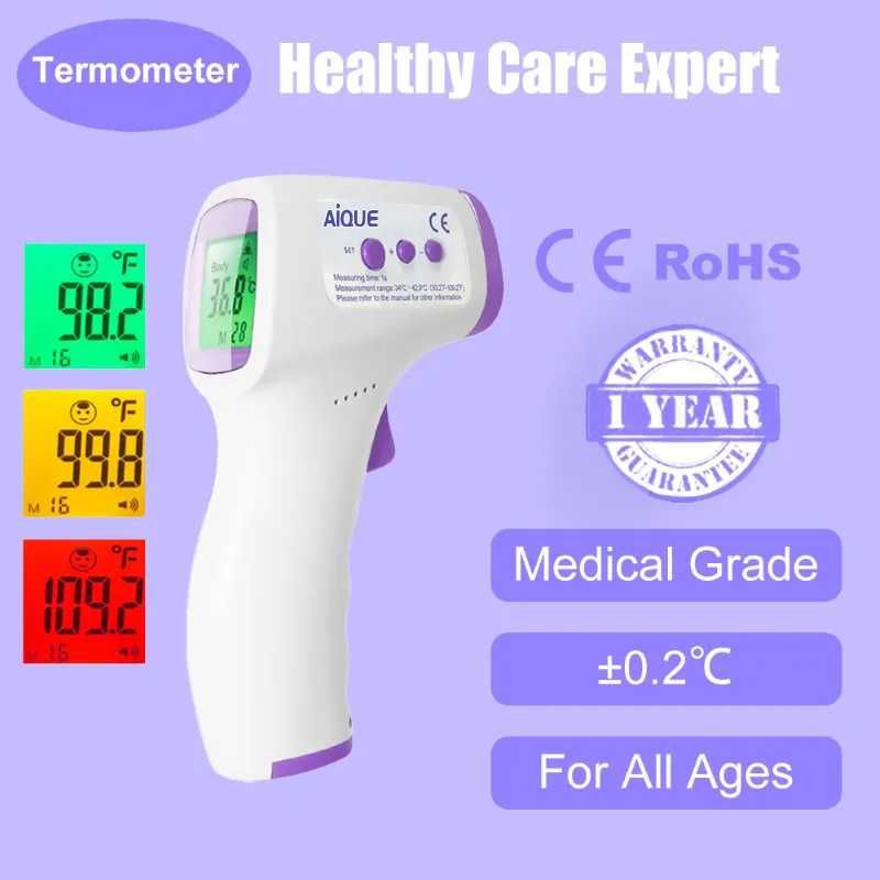 Безконтактный медицинський инфракрасный  термометр