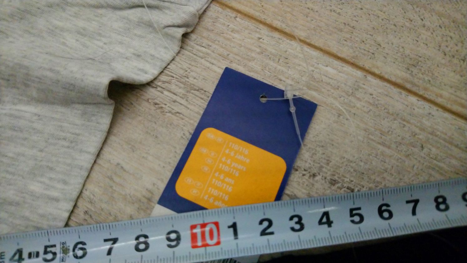 Piżama letnia chłopięca Lupilu - rozm 110/116