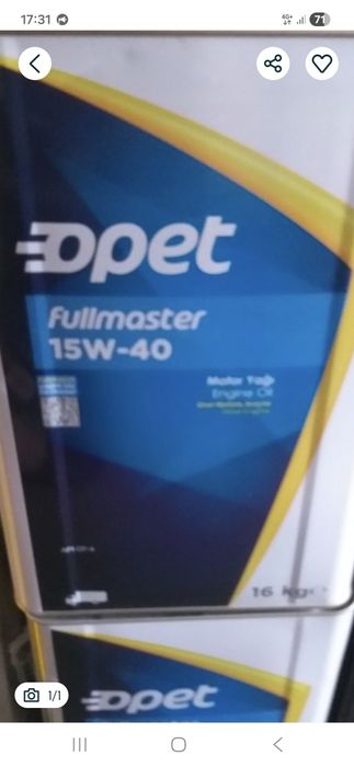 Мастило моторне 15w40