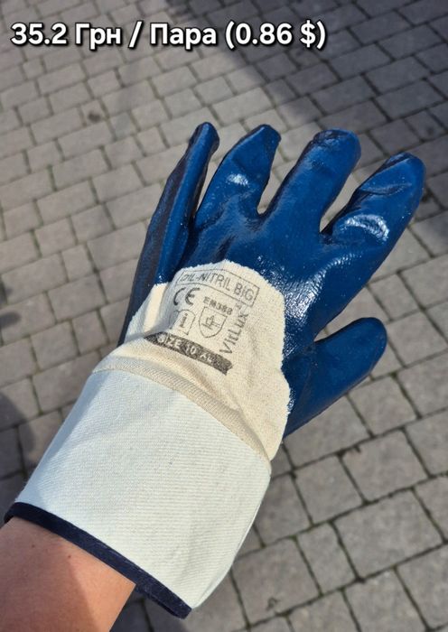 Рукавиці Маслостійкі  /  Рукавиці Бензо-стійкі. Аосртимент.