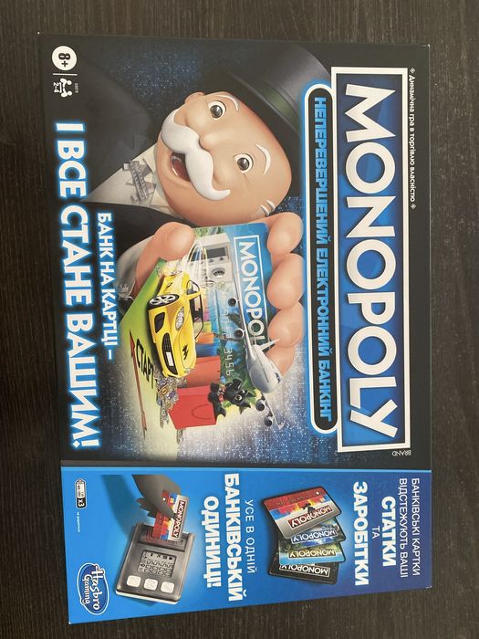 Monopoly “Неперевершений електронний банкінг”