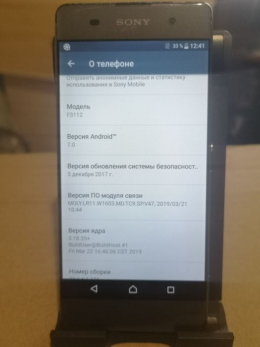 Продам  телефоны Sony
