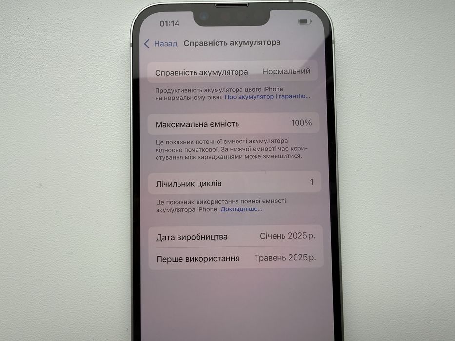 Apple iPhone 16e 128gb White Neverlock 100%