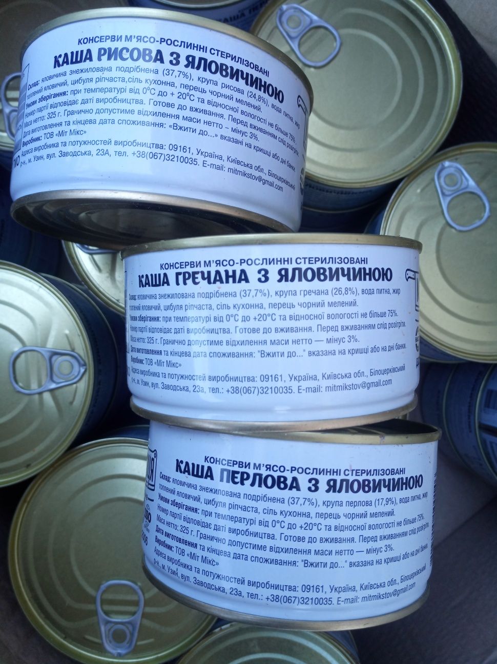 Гречка с говядиной 45грн.